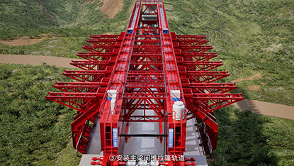 紅藍視覺 × 中鐵四局：格爾隧道架橋機施工三維動畫項目圓滿交付，助力智慧施工數字化